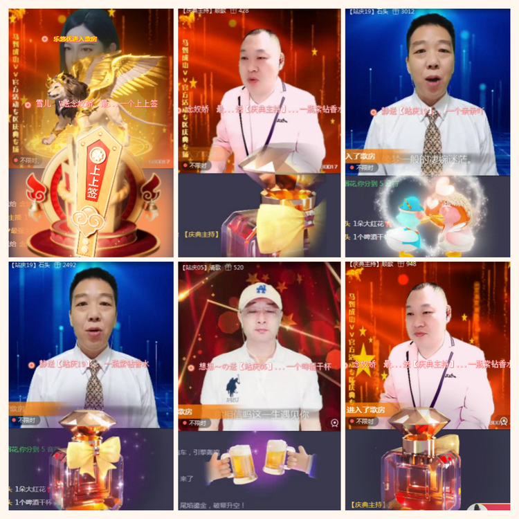 落雪🎤V娱热点