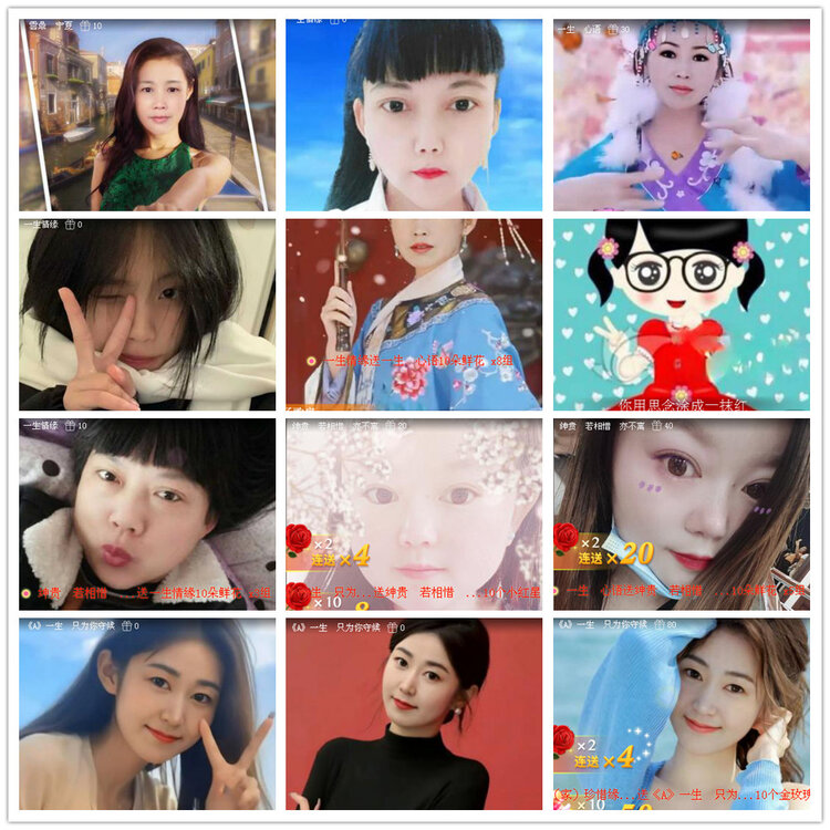 沛滢🎤V娱热点