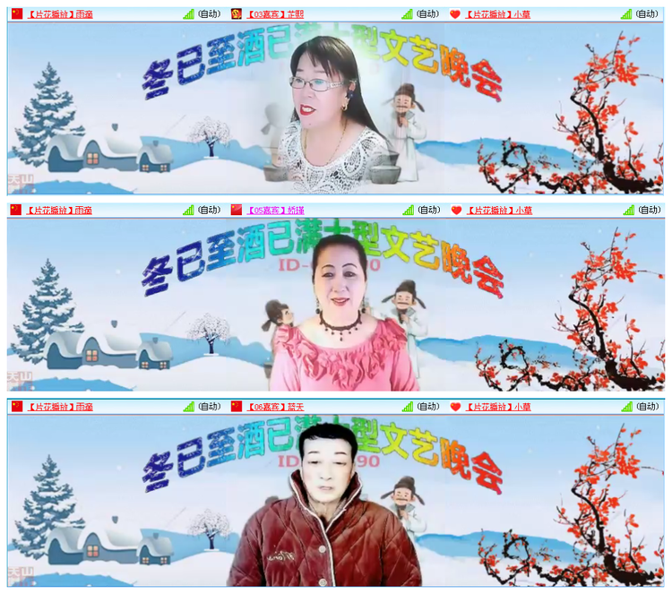 凡人🎤V娱热点