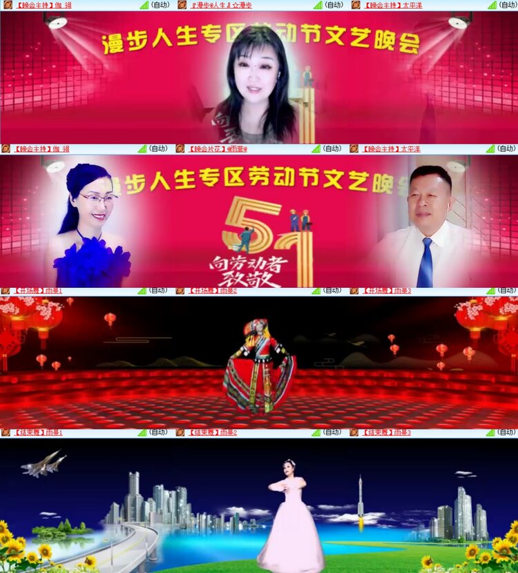 卓然🎤V娱热点