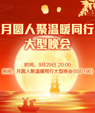 柳月🎤V娱热点