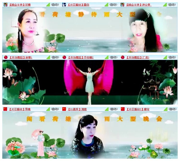 小六🎤V娱热点