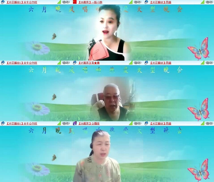 风景🎤V娱热点