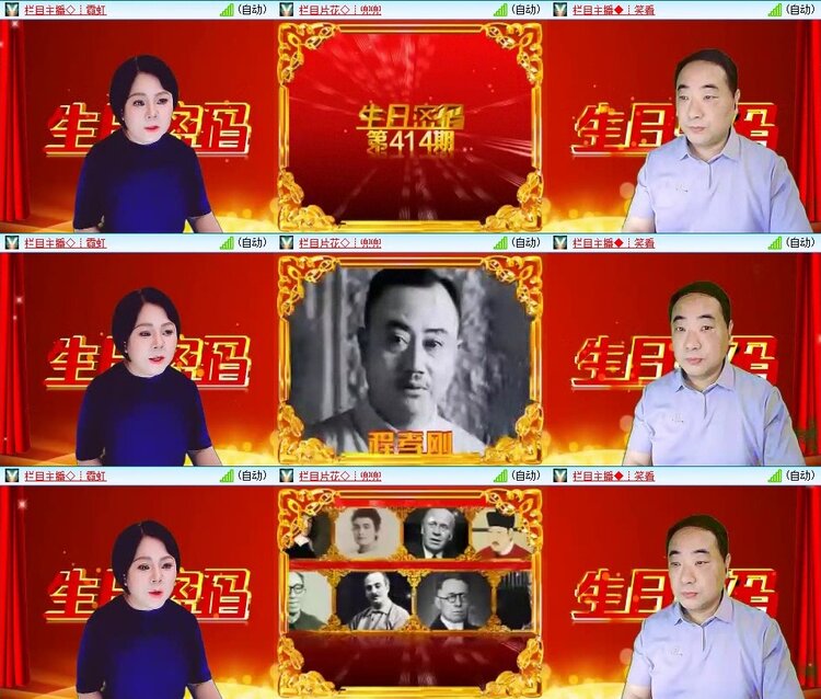 云中云🎤V娱热点
