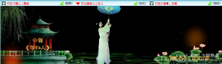 无言🎤V娱热点