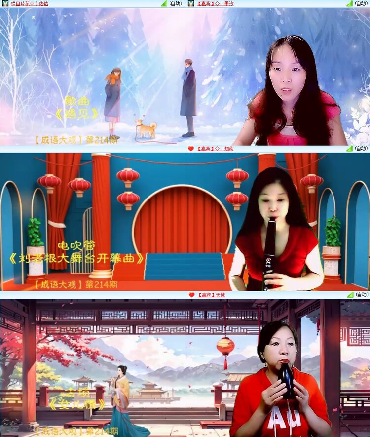 思点🎤V娱热点