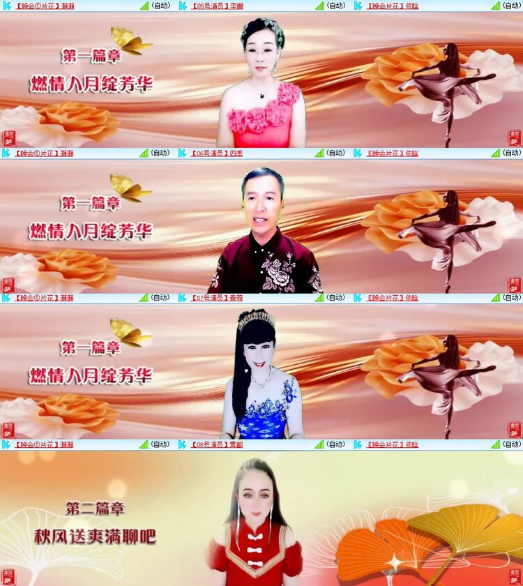 浓茶🎤V娱热点