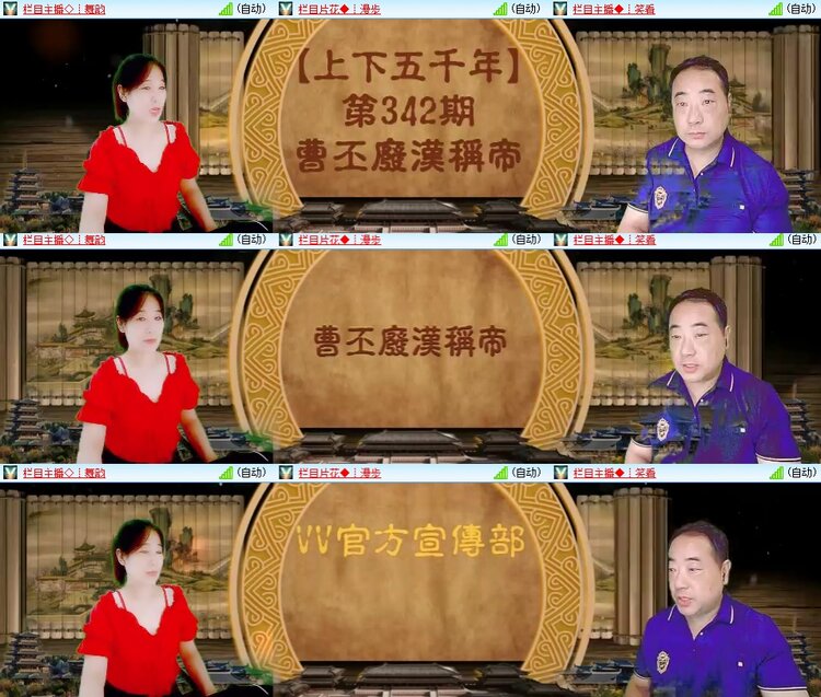 柠檬🎤V娱热点