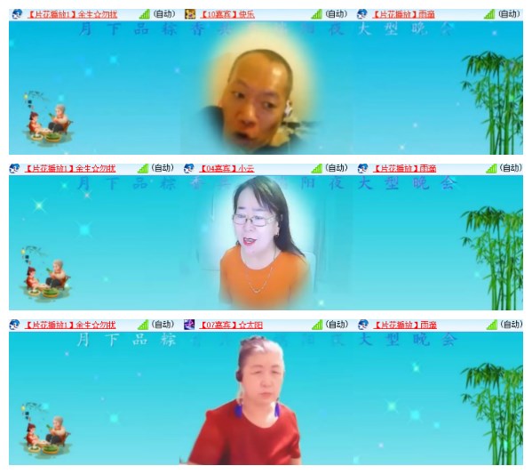 莹莹V娱热点