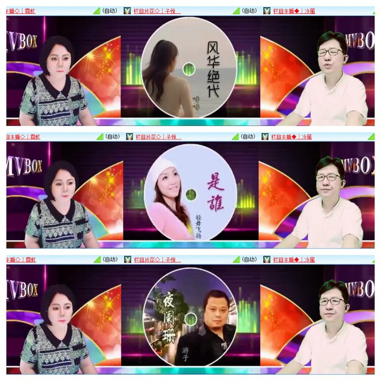 柠檬🎤V娱热点
