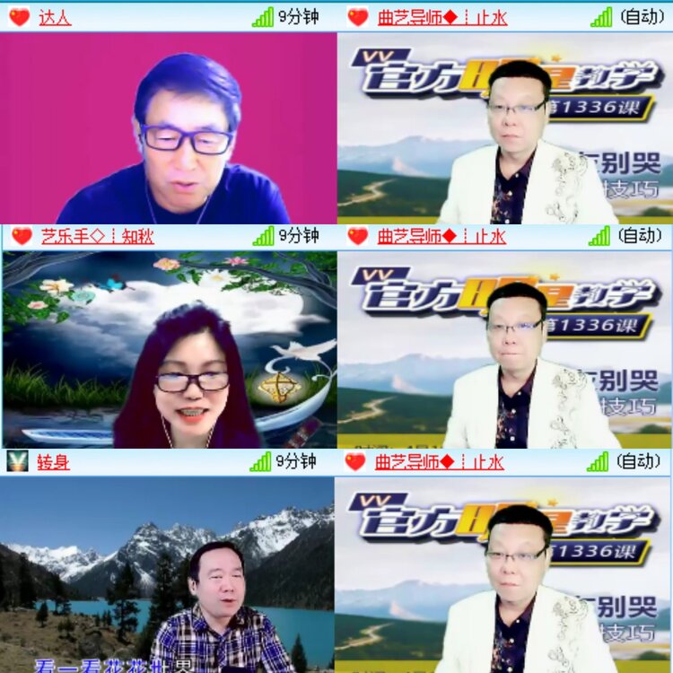 静一静🎤V娱热点