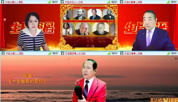 落雪🎤V娱热点