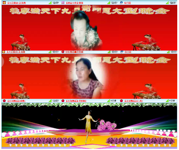 小浅🎤V娱热点