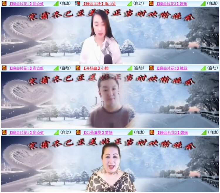 淡然🎤V娱热点