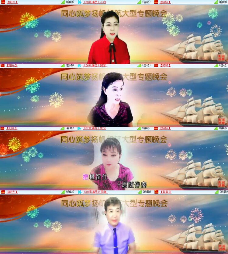 心玫🎤V娱热点