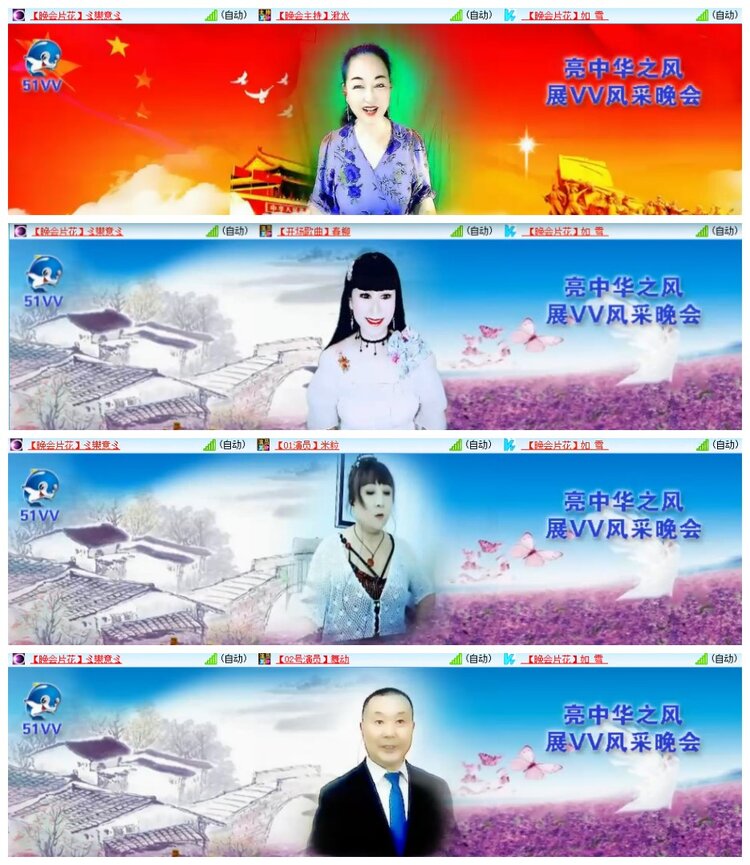 南风🎤V娱热点