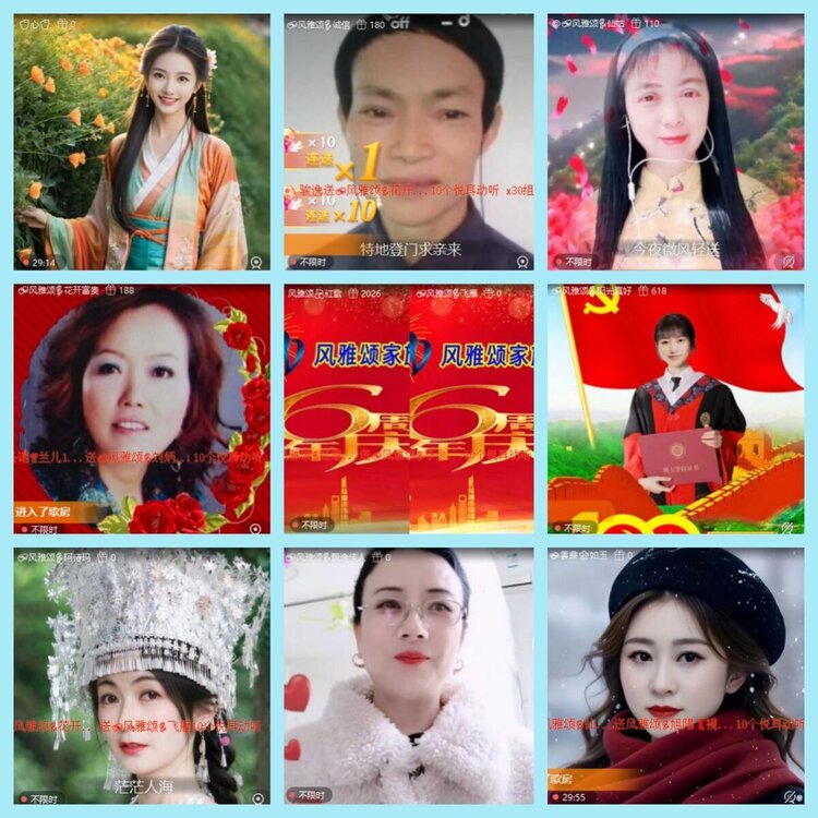 曾经🎤V娱热点