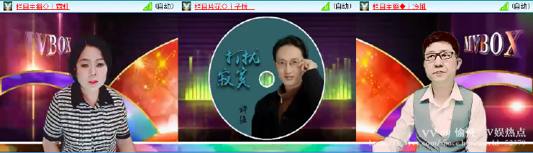 愉悦🎤V娱热点