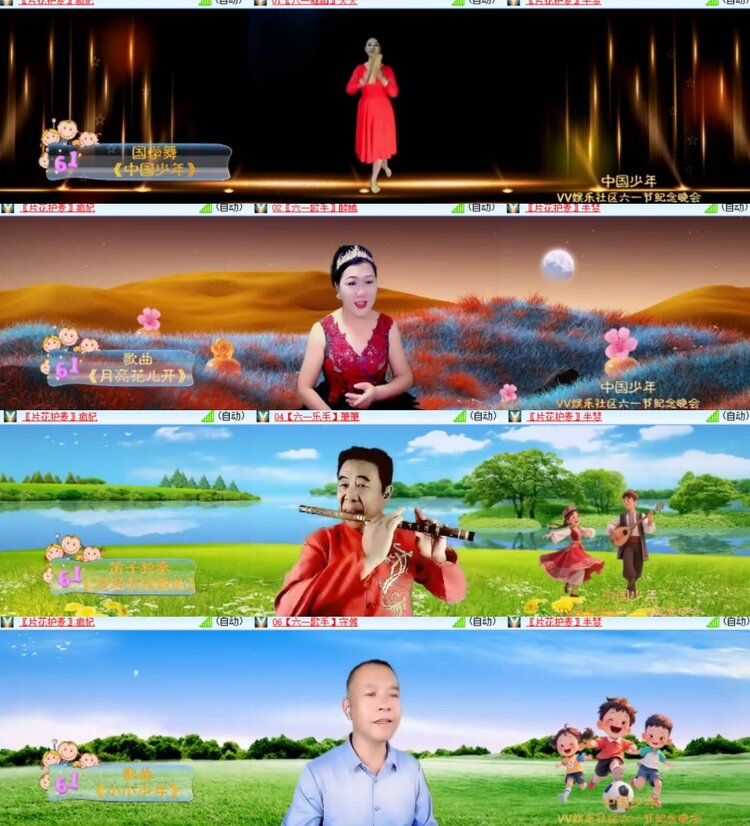 心玫🎤V娱热点