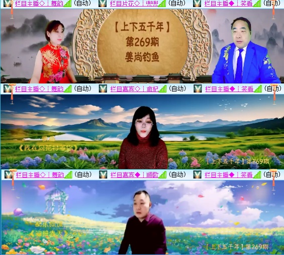 小六🎤V娱热点