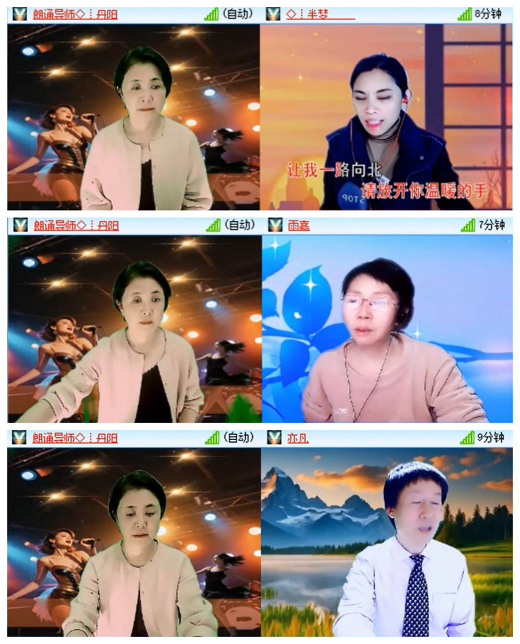 听云🎤V娱热点