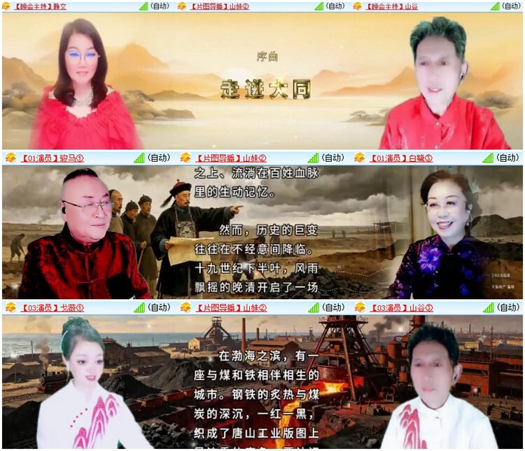 漂泊🎤V娱热点