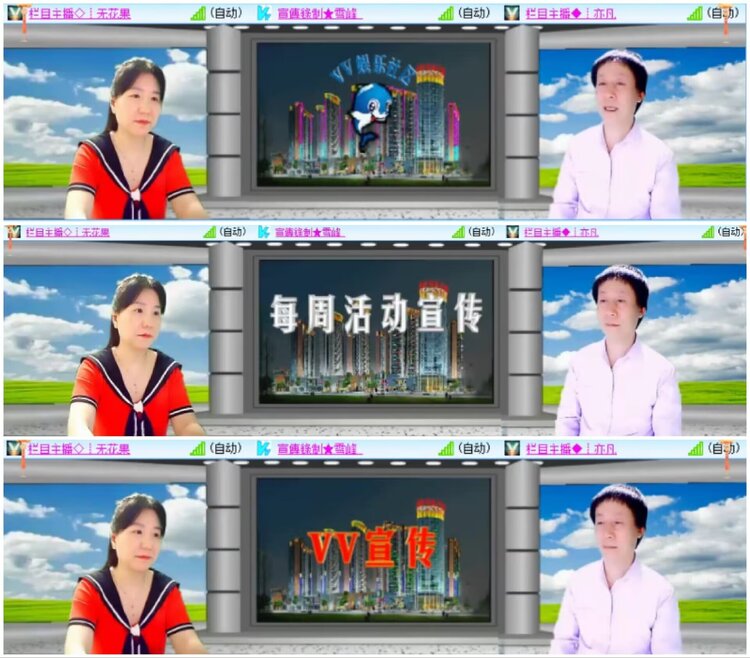 淡然🎤V娱热点