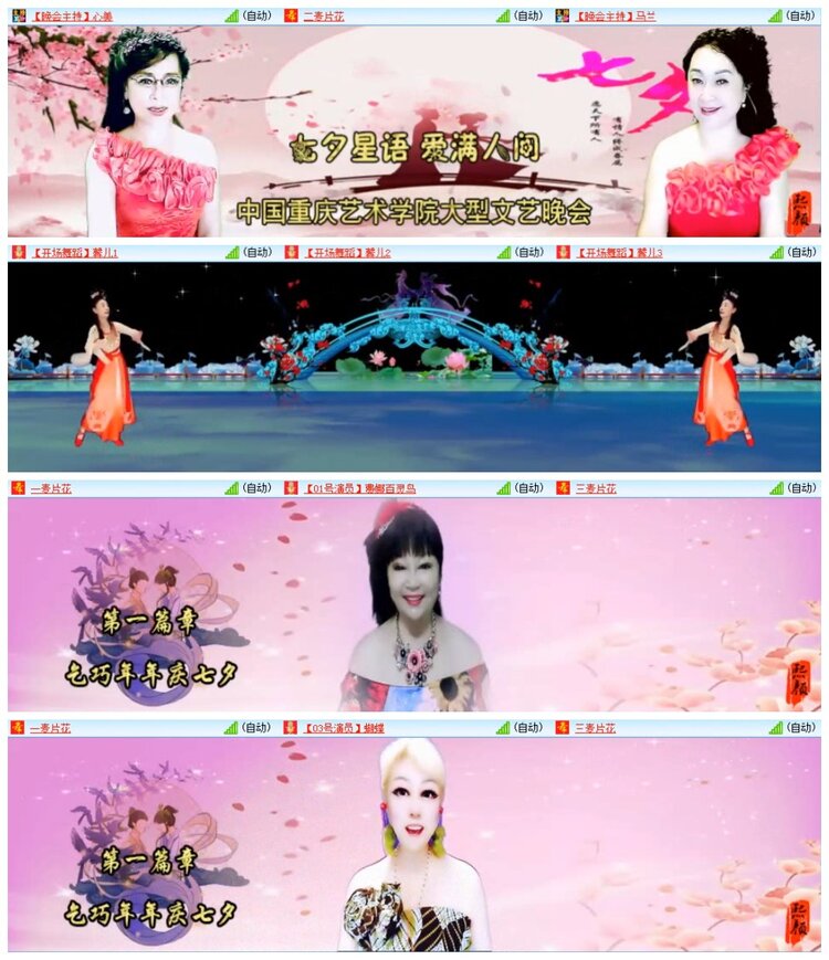 南风🎤V娱热点