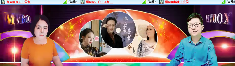 飘雪🎤V娱热点