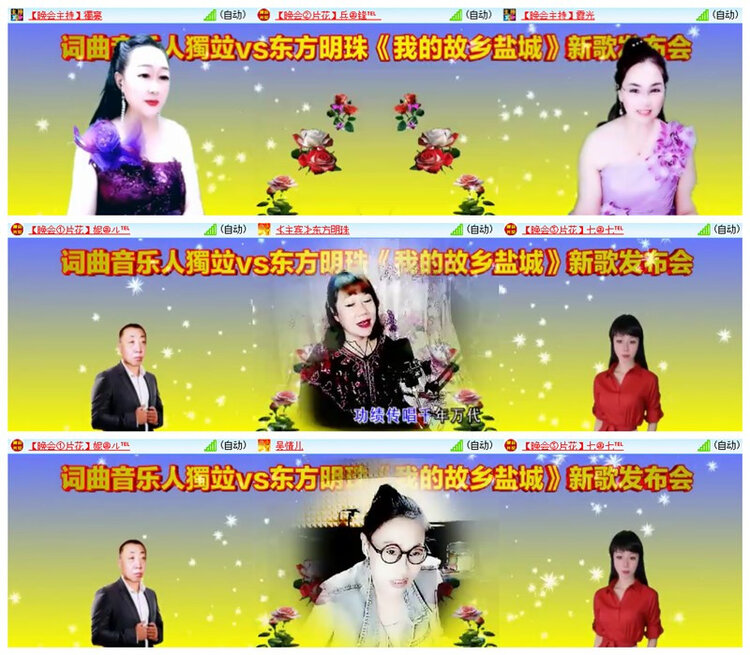 飘雪🎤V娱热点