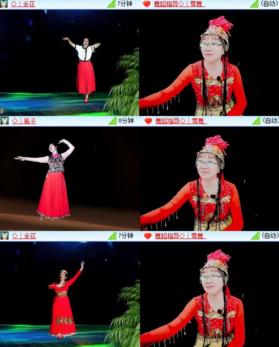 小六🎤V娱热点