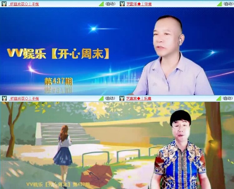 飞沙🎤V娱热点