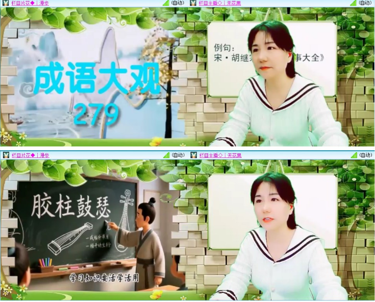 小浅🎤V娱热点