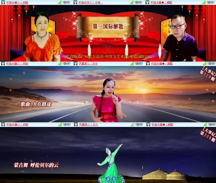 小朵🎤V娱热点