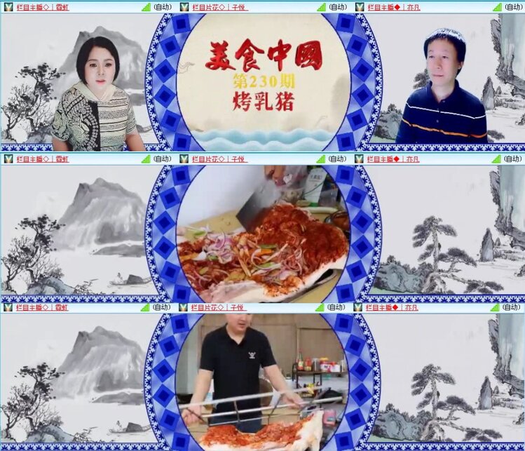 航航🎤V娱热点