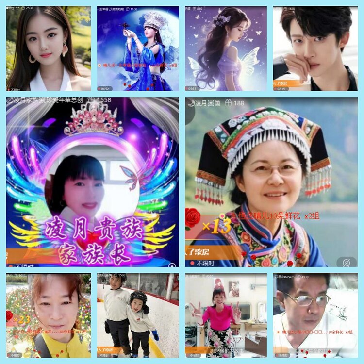 苏苏🎤V娱热点