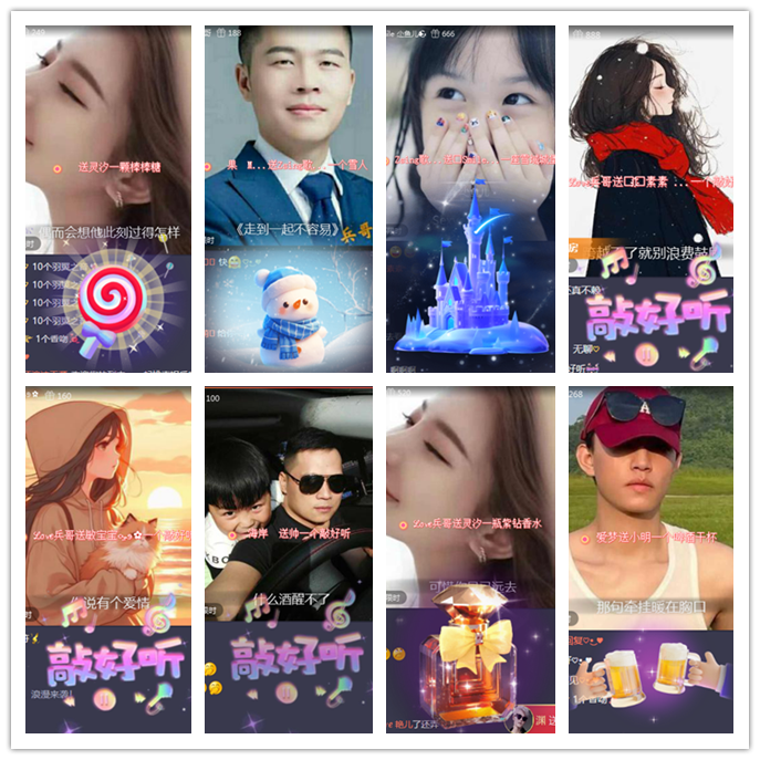 听云🎤V娱热点