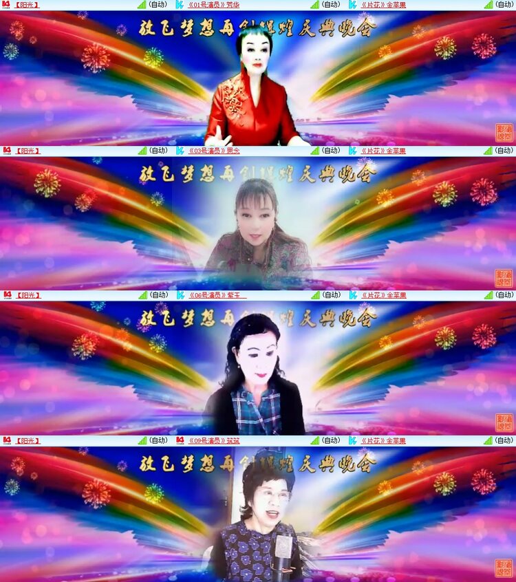 安然🎤V娱热点