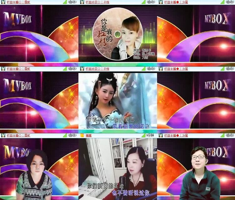 风景🎤V娱热点