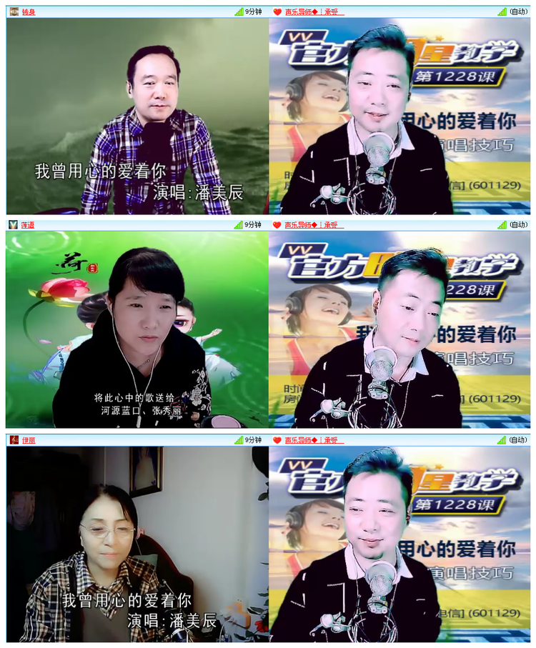 风景🎤V娱热点