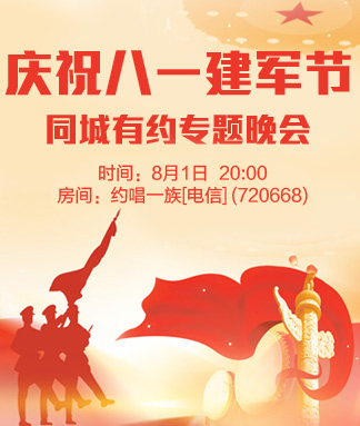 莲叶🎤V娱热点