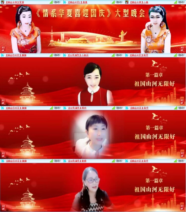芯薇🎤V娱热点