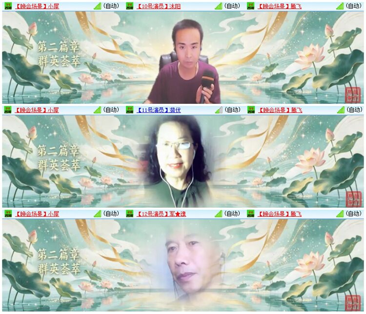 墨馨儿🎤V娱热点