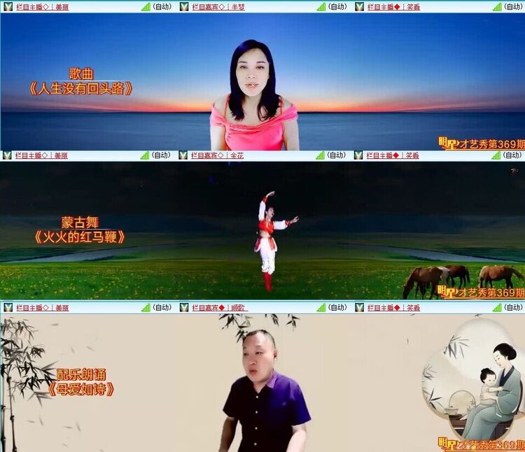 浓茶🎤V娱热点