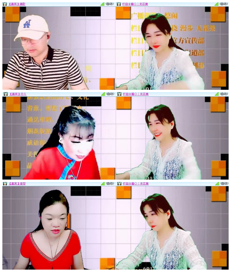 沛滢🎤V娱热点