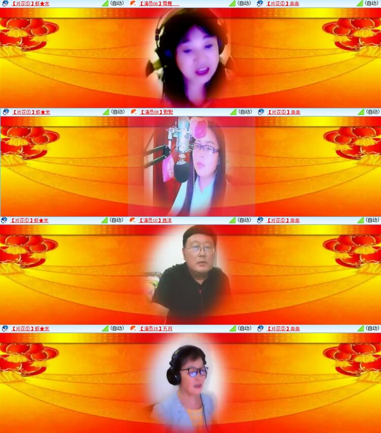 安然🎤V娱热点