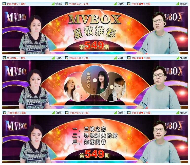 南风🎤V娱热点