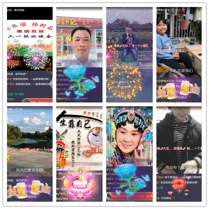 九小九324🎤V娱热点