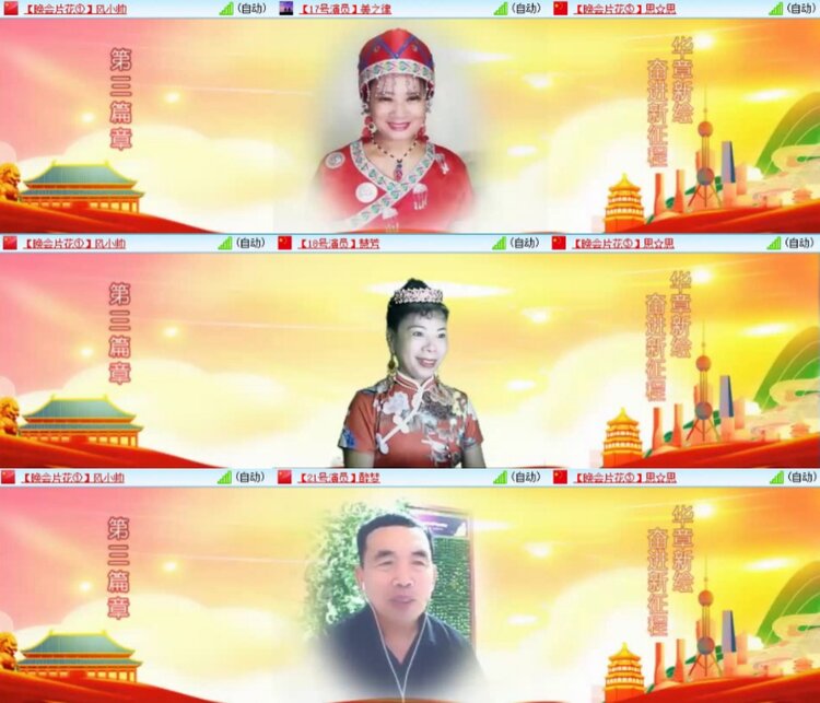芯薇🎤V娱热点