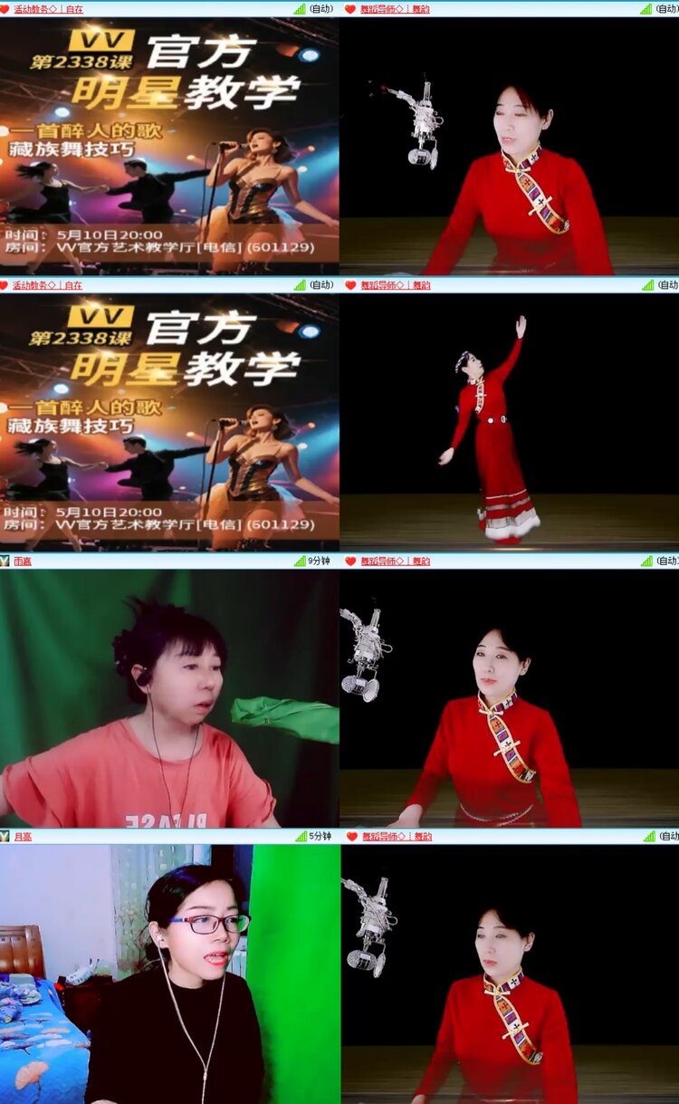 无言🎤V娱热点